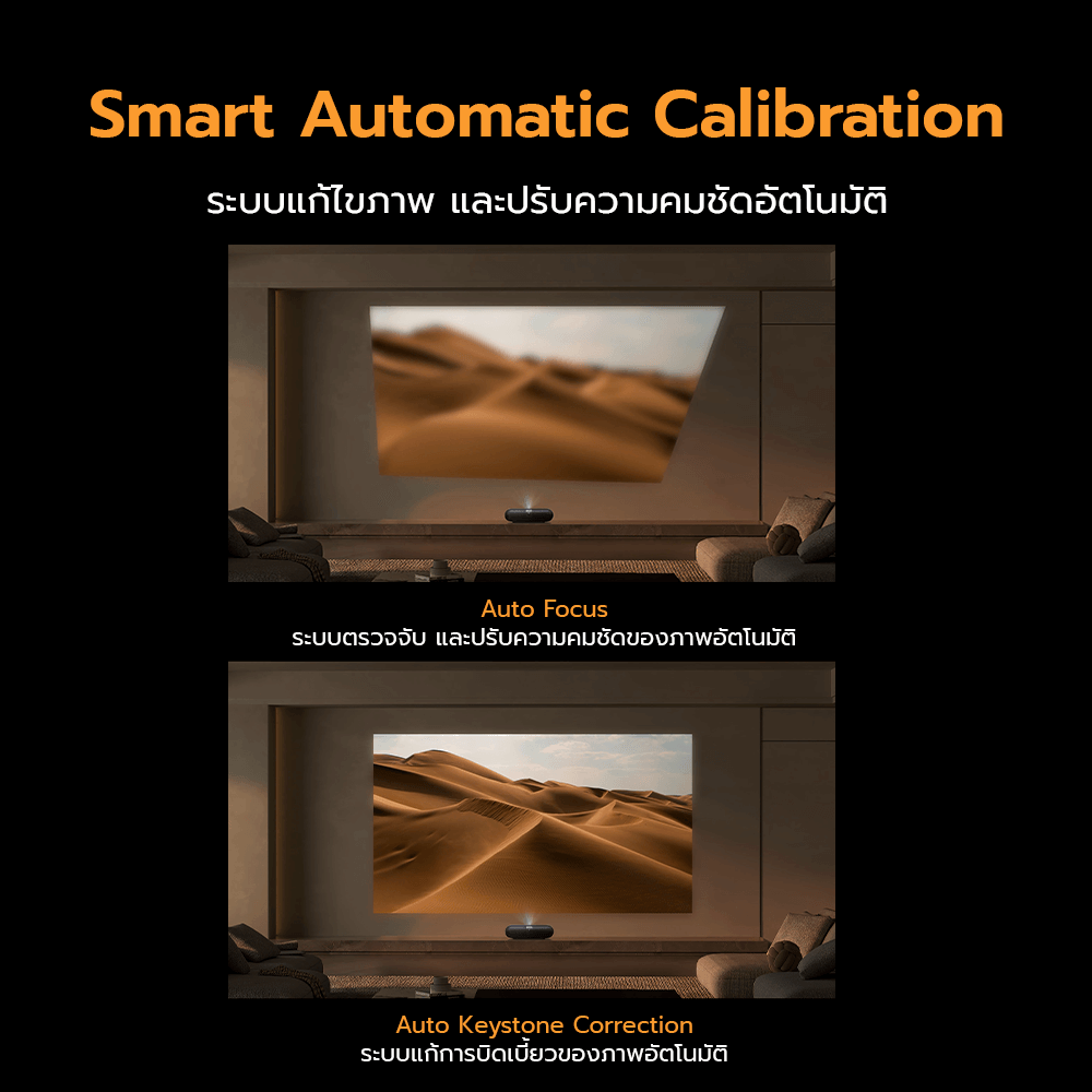 โปรเจคเตอร์ YABER K300S LASER PROJECTOR สีดำ UST คมชัด 1080P สว่าง 1000 ANSI_8